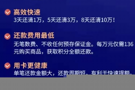 阳春讨债公司成功追回初中同学借款40万成功案例